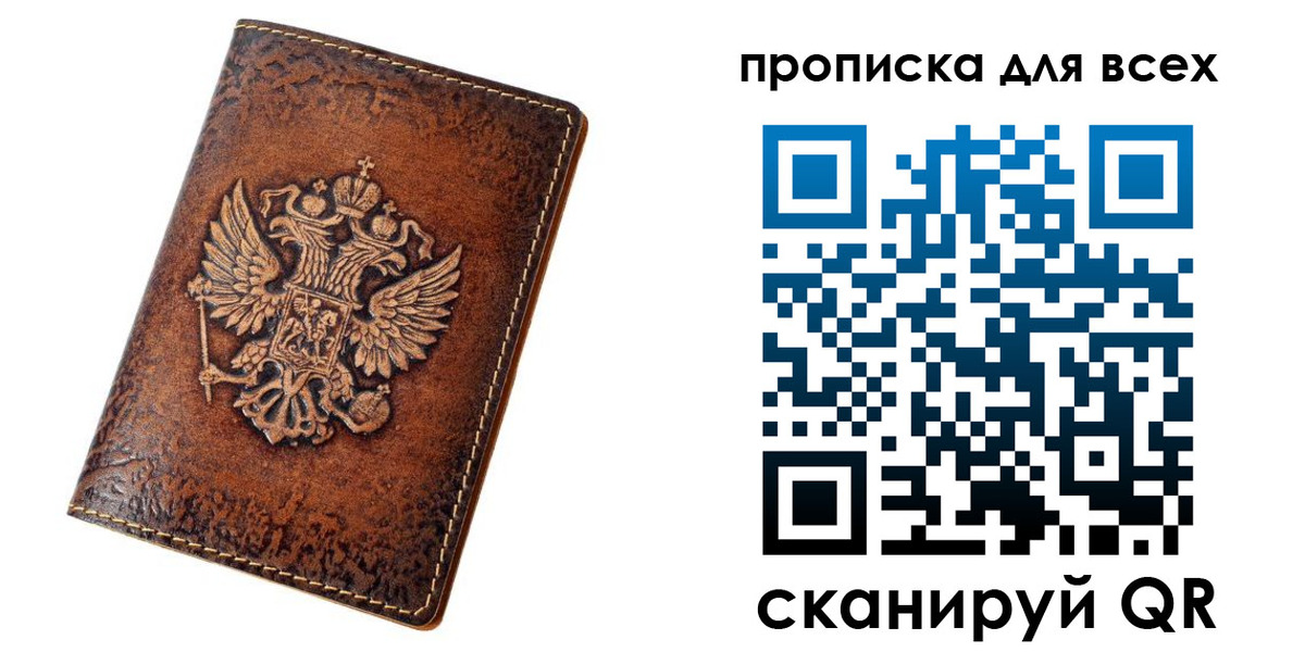 регистрация для школы в Нязепетровске
