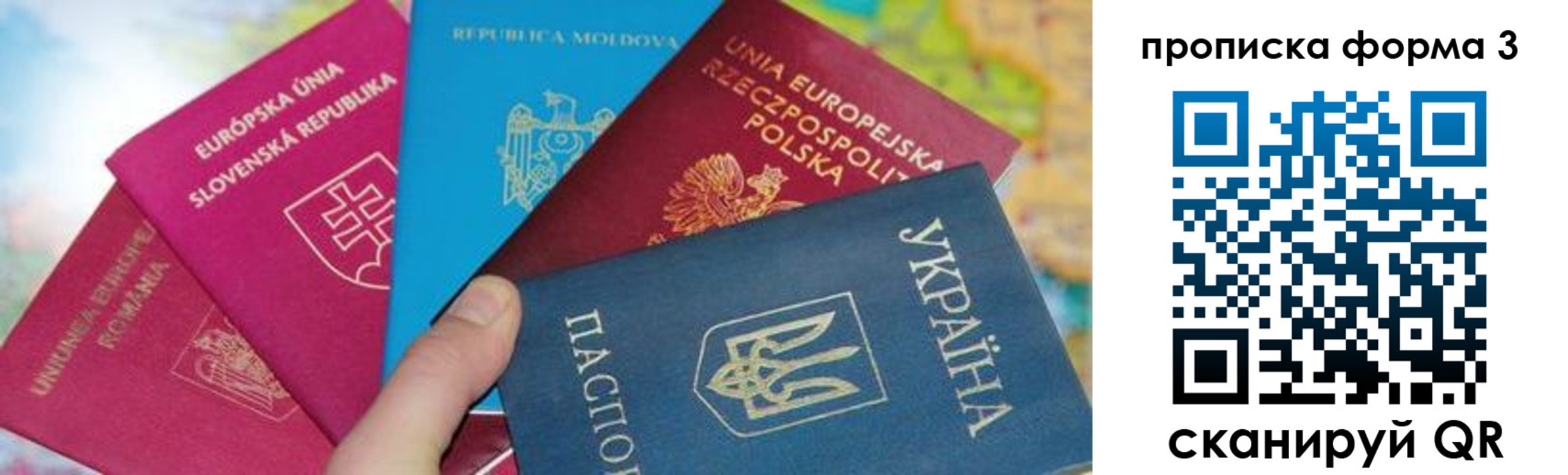 временная регистрация в Нязепетровске